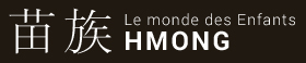 Logo de l'association Le monde des enfants Hmong